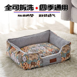 Dog and Cat Bed, Suitable for All Seasons, Fully Removable and Washable Pet Bed Mat, Cat Bed, Dog Bed Supplies, Fleece-Lined and Thickened Dog Bed