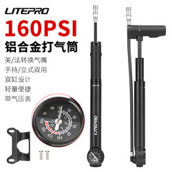 LITEPRO bicycle pump portable