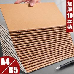 Thickened Kraft Paper Notebook A5 Notepad for College Students B5 Stitched Simple A4 Grid Lined