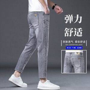
Light color nine-point pants jeans men's straight slim fit 2025 summer new small-leg pants high-end stretch nine-point pants