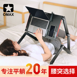 Omax Bed Computer Desk for Using a Laptop While Lying Down, Foldable Stand for Working While Lying Flat on Bed, a Tool for Reading in Bed