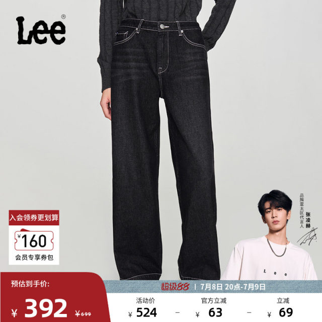 Lee spring and summer loose straight five-bag black women's wide-leg jeans casual trend
