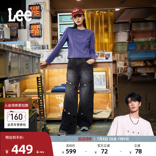 Lee25 spring and summer new loose fit hollow design black gray women's wide-leg jeans