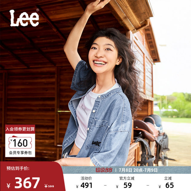 Lee25 spring and summer new loose version stand collar tentacle medium light blue women's short-sleeved denim shirt LWT009857207

