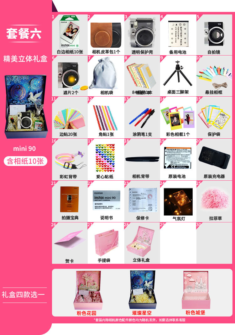 FUJIFILM INSTAX MINI90 카메라 미니 40 패키지에는 즉석 인화지 카메라의 업그레이드 버전이 포함되어 있습니다.