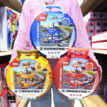 
Set running toy police car fire truck track suitcase