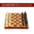Mini folding chess board + chess pieces 