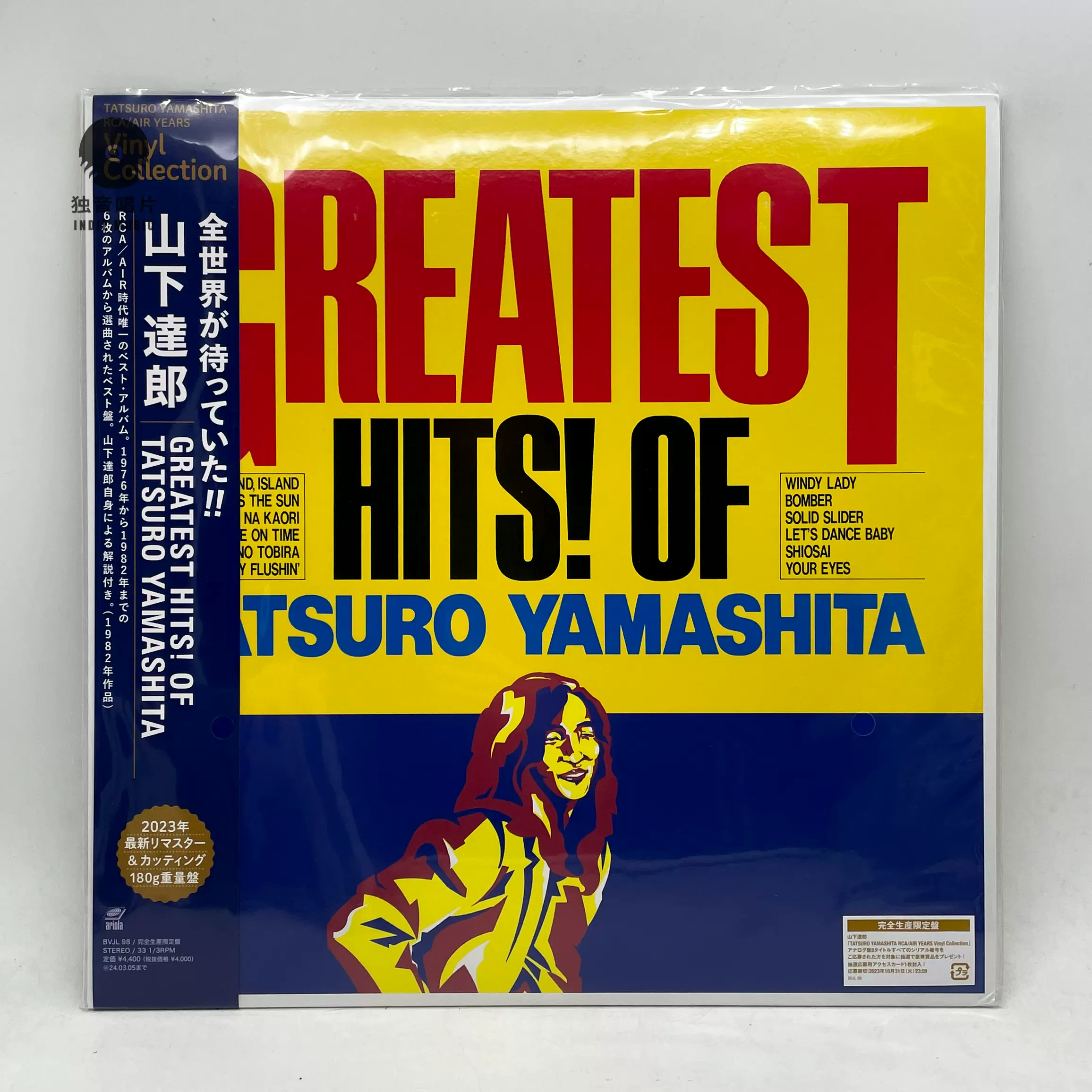 山下达郞Tatsuro Yamashita – Greatest Hits Of 12寸黑胶LP-Taobao
