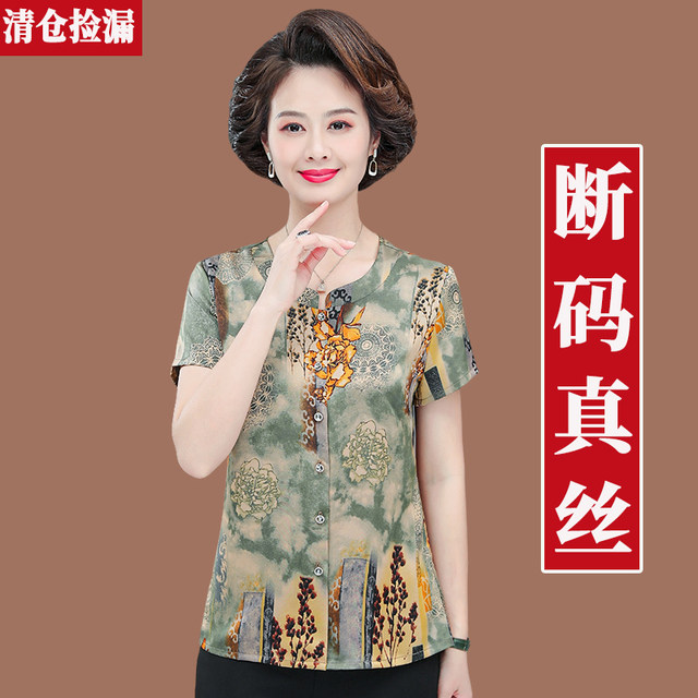 Xiangyunsha silk shirt for women in summer thin short-sleeved T-shirt for mother loose large size middle-aged mulberry silk top