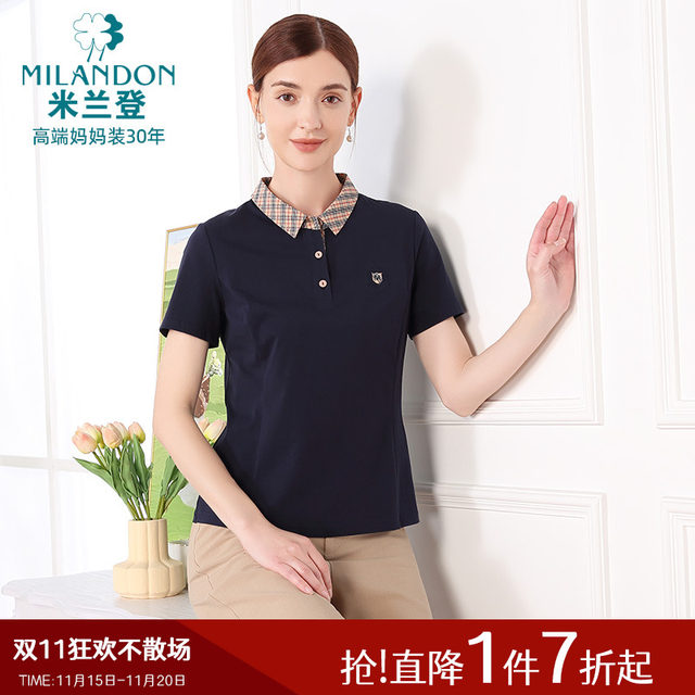Miranden Middle-aged and Elderly Mothers' Summer 2025 New Fashionable Check Lapel Knitted T-shirt for Women Short Sleeves