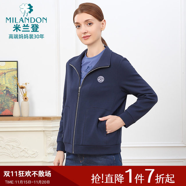 Milanden middle-aged and elderly mother's clothing 2025 new autumn and winter new lapel fashion sweatshirt jacket women's casual warm and thick
