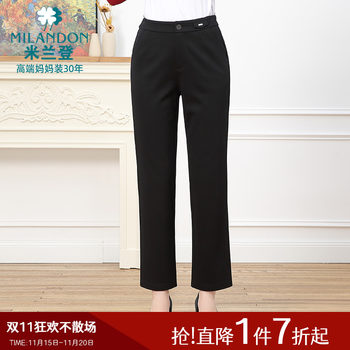 Mirandon fashionable straight trousers for women high waist casual thick