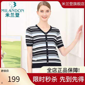 
Miranden fashion striped V-neck sweater for women
