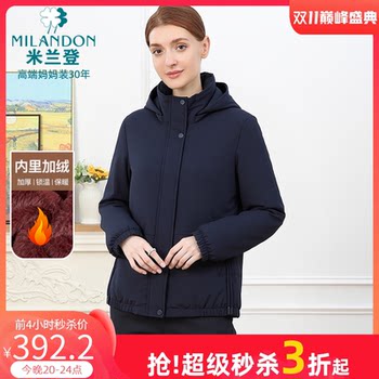 Mirandon fashionable hooded quilted jacket, warm and plush