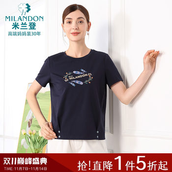 
Miranden Fashion Print Knitted T-shirt Women's Short Sleeves