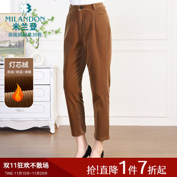 
Milanden corduroy nine-point carrot pants for women casual thick