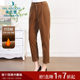 
Milanden middle-aged and elderly mother's clothing 2025 autumn and winter new fashion corduroy nine-point carrot pants women's casual thick