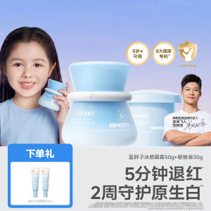 Turtle Dad Children's Cream Sunscreen Moisturizing Moisturizing Blue Fatty Special Cream Baby Baby Spring and Summer