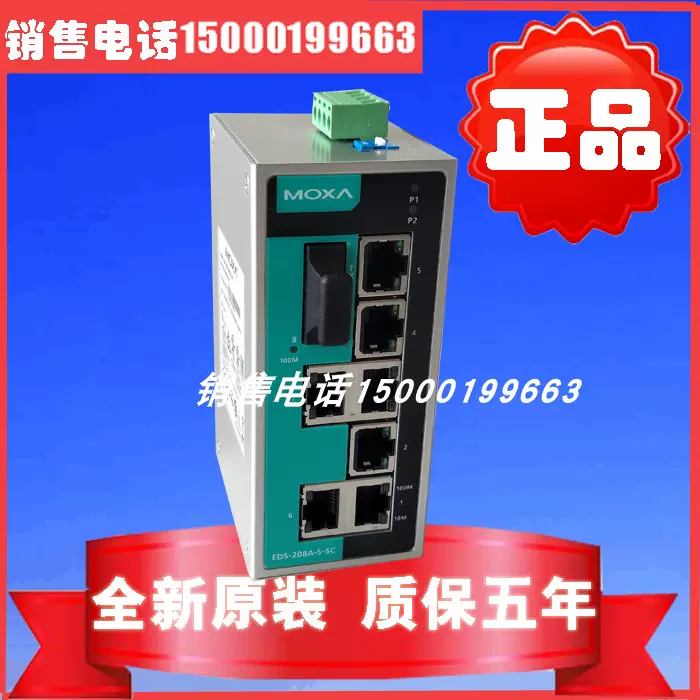 ■MOXA EDS-208A-M-ST-T[送料別途見積り][掲外取寄][店頭受取不可] □MOXA EDS-208A-M-ST-T[送料別途見積り][掲外取寄][