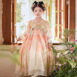 Hanfu Girls' Spring Clothing, Children's Ancient Style Fairy-Like Costume Dress, 2026 New Chinese Style Tang Suit Princess Dress