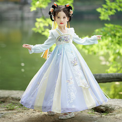 Girls' Hanfu Spring Outfit Chinese Style 2026 New Super Fairy Ancient Costume Children's Dress Girl's Ancient Style Princess Dress