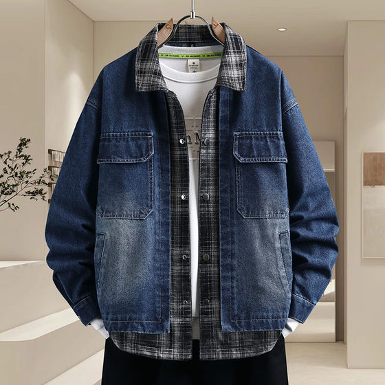 
Fake two-piece denim jacket men's spring and autumn fashion trend jacket high-end handsome young men's top