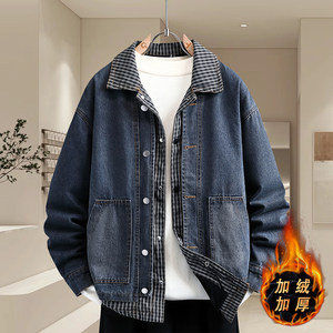 Velvet thickened denim jacket men's autumn and winter high-end handsome casual jacket teenagers fake two-piece coat