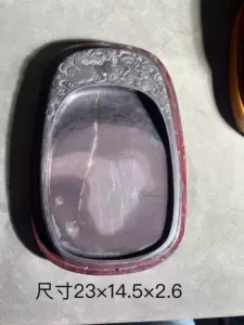 新品　坑仔岩硯 坑仔岩 - 書道用具専門店 西本皆文堂 オンラインショップ