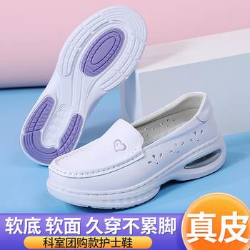 Nurse shoes for women soft sole breathable doctor work shoes