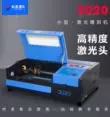 Máy khắc laser con dấu 3020 mới của Cotech Máy khắc laser vải 3040 Máy cắt laser khắc gỗ acrylic máy cắt cnc mini Dụng cụ điện