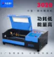 Máy khắc laser con dấu 3020 mới của Cotech Máy khắc laser vải 3040 Máy cắt laser khắc gỗ acrylic máy cắt cnc mini Dụng cụ điện