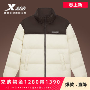 
Xtep stand collar down jacket for men and women, spring new couple sports black top, warm cotton jacket, windproof jacket