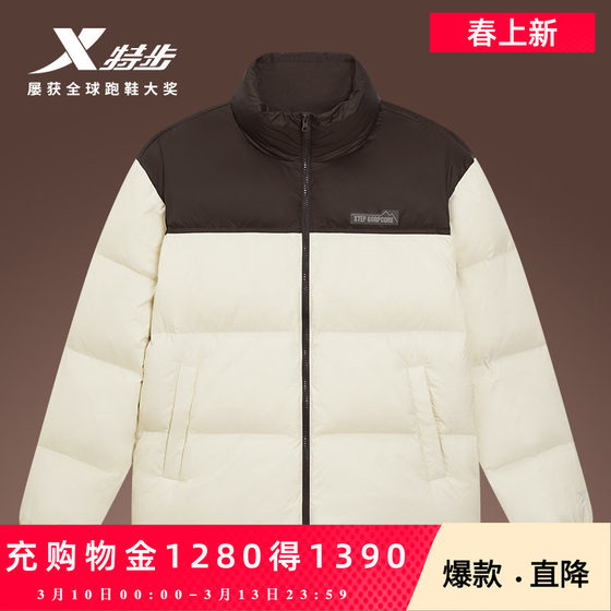 
Xtep stand collar down jacket for men and women, spring new couple sports black top, warm cotton jacket, windproof jacket