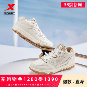 
Xtep wave board shoes spring new couple leather fashion casual shoes thick sole heightening men's cotton shoes sports shoes women