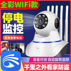 Yoosee Full-Color Night Vision Ultra-Clear Camera for Home Use with Mobile Phone Wifi Remote Voice Communication Taiwan