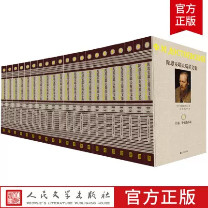 正版新书）革命杨奎松著作集(全4册) 广西师范大学出版社