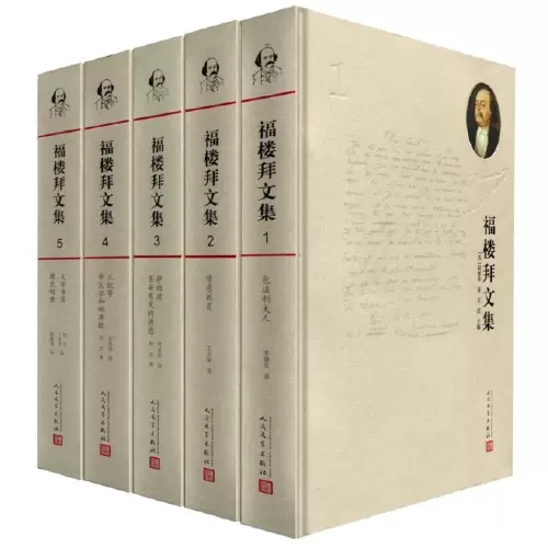 陳寅恪集 全14冊 三聯書店 第三版 陳寅恪集 全14冊 三聯書店 第三版 陈寅恪全集文集三联书店柳