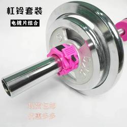 Jingjing's Same Style Pure Iron Barbell with Large Holes for Women's Home Hip Thrust Equipment, Deadlift Rowing Barbell Set