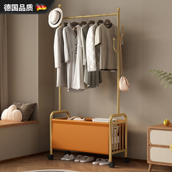 German Coat Rack for Bedroom, Floor-Standing, Cream Style, Simple Clothes Rack, Movable, Trendy, Light Luxury Clothing Storage Rack