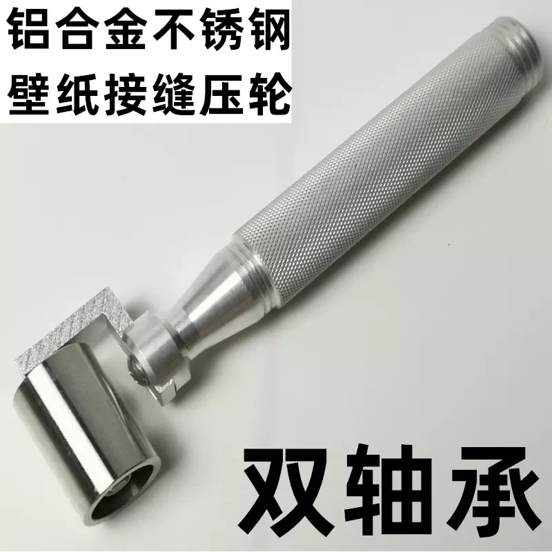 貼壁紙壁紙施工用工具塗基膜絛綸上膠滾刷塗膠滾筒刷-Taobao