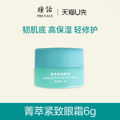 2023年6月22日更新【万能白菜价】的图片 第25张