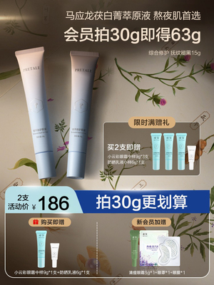 2023年6月22日更新【万能白菜价】的图片 第26张