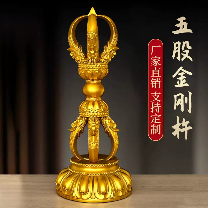 纯铜法器马头明王普巴金刚杵降魔杵金刚橛大号工艺品三面普巴杵