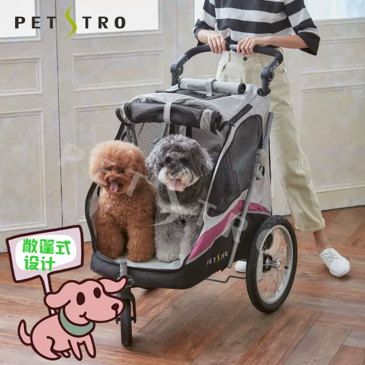 台湾沛德奥宠物推车承重60斤双门敞篷中大型犬