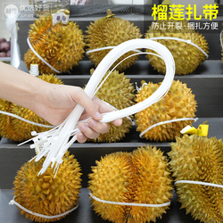 Bundled Durian Cable Tie - High-strength Nylon Strap With Self-locking Buckle