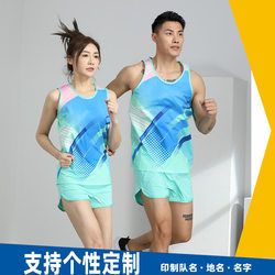 Professional Track and Field Clothing for Men and Women, Training Clothes for Sports Students, Exam Competition Clothes, Sportswear, Marathon Running Vests, Quick-Drying