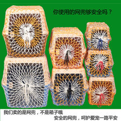 Pet Airline Crate Shipping Net Protective Mesh Essential Items Small Mesh Rope Thickened  Free Cable Ties