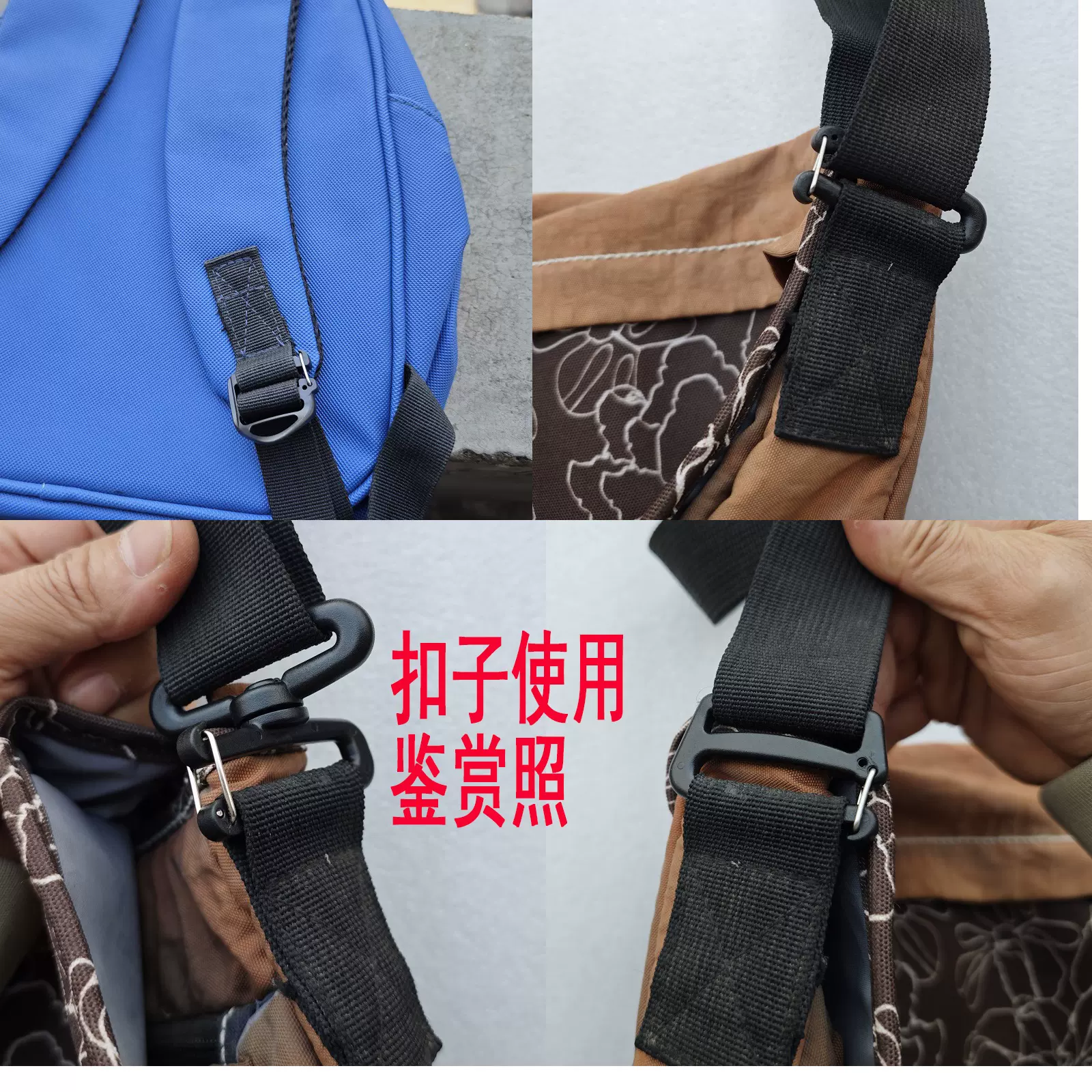 书包配件朔胶扣子黑色口字背包日字伸缩免拆线安装弹簧双头旋转扣