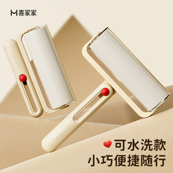 Washable Lint Roller, Powerful Tool for Cleaning Hair on Beds and Clothes, Sticky Cat Hair Remover, Foldable Hair Removal Roller Brush