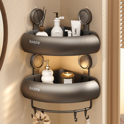 High-Quality Bathroom Storage Rack, Triangular Basket for Toilet, Washbasin Triangular Rack, Wall-Mounted Corner Shelf